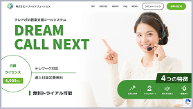 第一学院高等学校